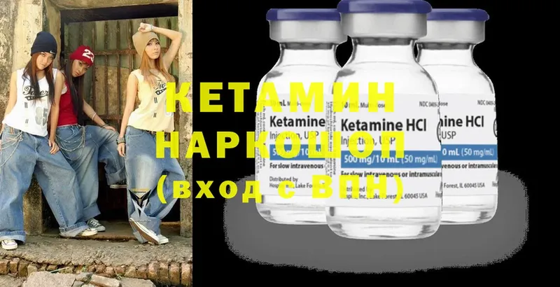 Кетамин ketamine  где купить наркоту  Карабулак 