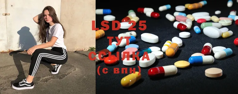 LSD-25 экстази кислота  хочу   кракен зеркало  Карабулак 